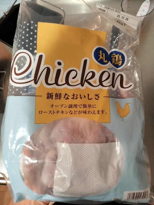 こんにちは😊 ベルクのクリスマスケーキのご予約が始まっております🎵 https:www.belc.jp reservation xmas※コピーペーストが難しい場合はベルク公式HPよりご確認ください🙇‍♂️🙇‍♀️ ご予約締切日：12月15日 木 まで※店頭でのご予約締切日は12 15 木 まで