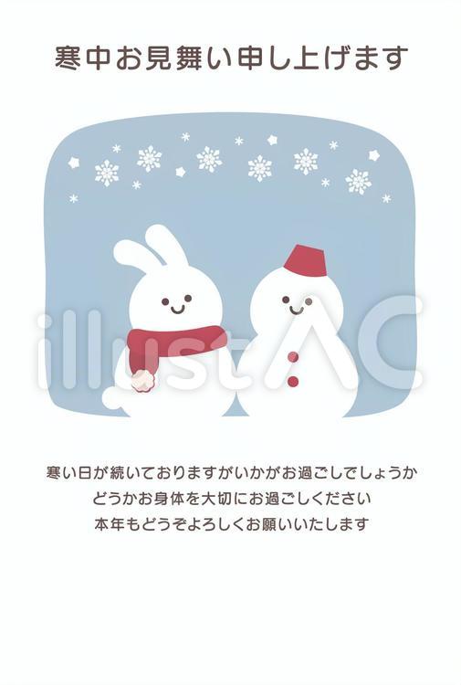 シンプルな雪の結晶の寒中見舞いはがき2026年 令和8年無料の年賀状デザインテンプレート集