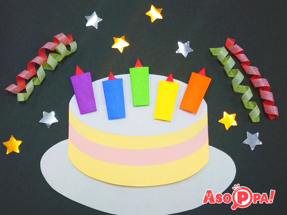 誕生日の折り紙 ろうそくの作り方折り方は簡単！平面だからケーキの飾り付けにもピッタリ♪│子供と楽しむ折り紙・工作
