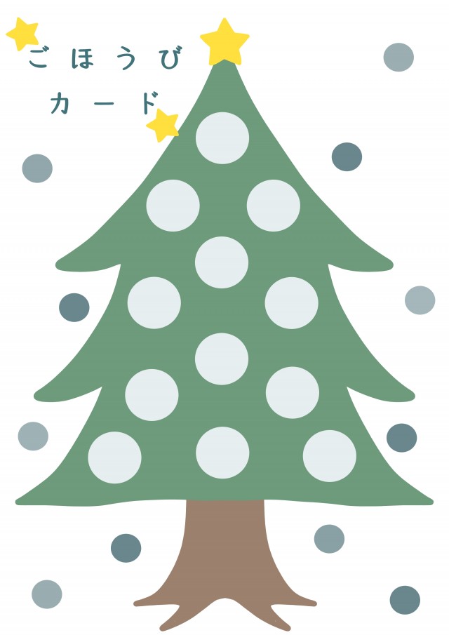 2019 7 27・28 第110回大沼湖水まつり七飯町函館イベント情報局