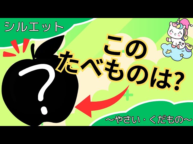 ペープサート『クリスマスのシルエットクイズ』保育士ずんちゃんが実演