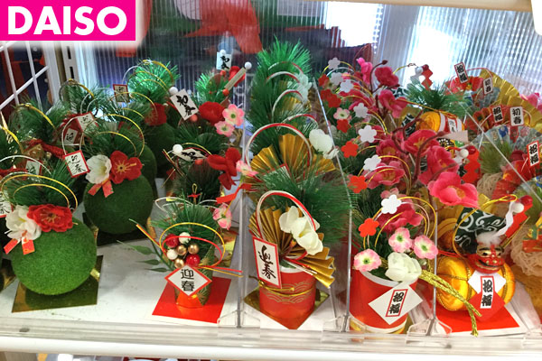 ☆手芸部☆ダイソーの正月用タペストリーが可愛かったので、作り帯にした。 - 着物と猫とカネコ系