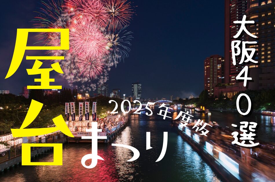 祭りの屋台 写真素材1007563- フォトライブラリ