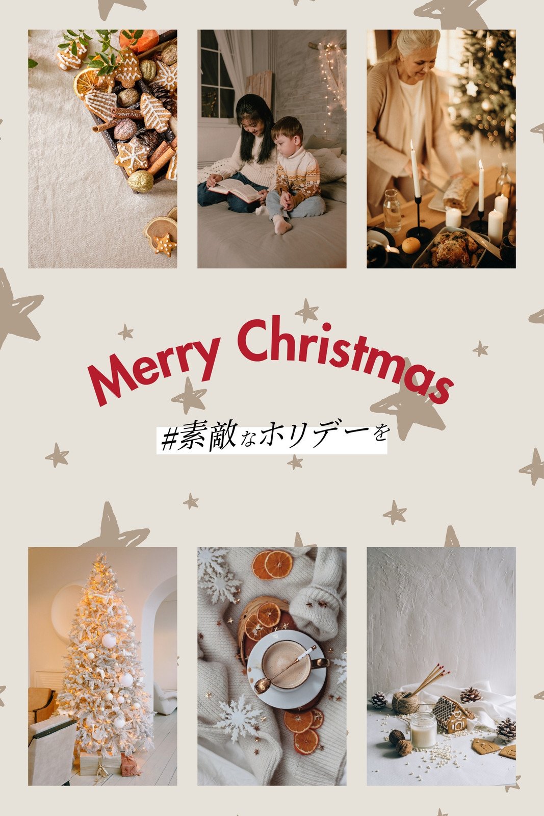 クリスマスカードテンプレートでおしゃれなメッセージカードデザインを無料で作成！Canva
