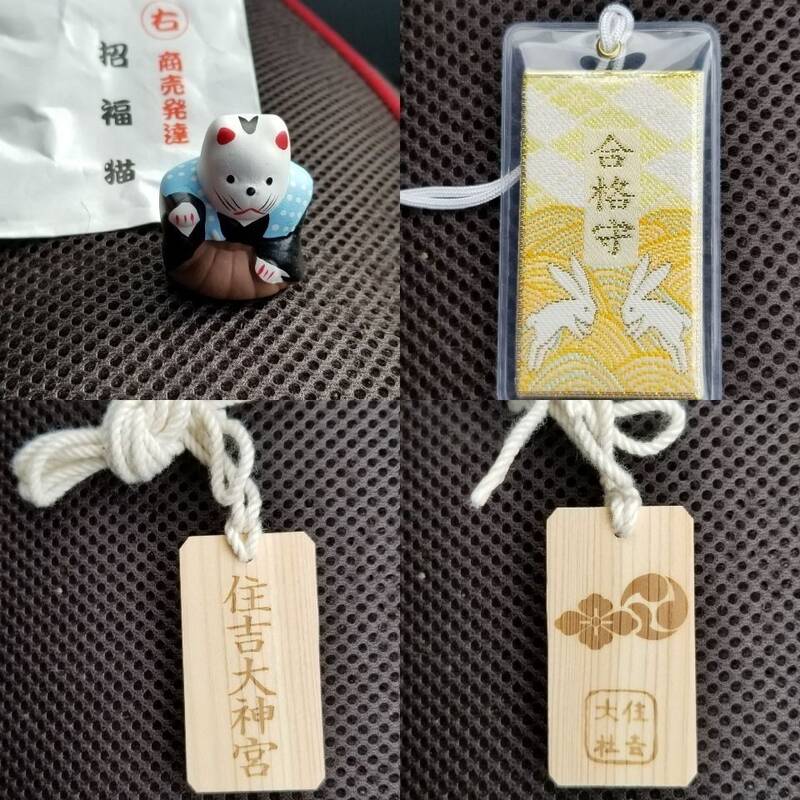 大阪最強パワスポ！住吉大社にお参りしてみた！ - 巡縁_観れば開運！読めば運気アップ！お寺神社の情報・通販サイト