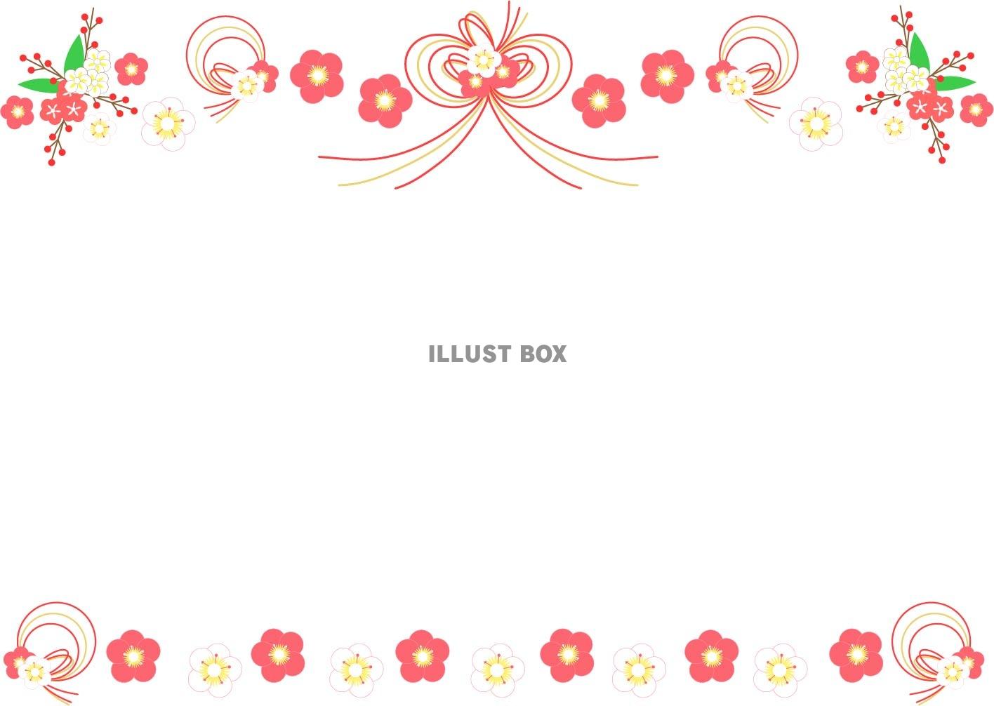 ダルマのお正月フレーム・飾り枠イラスト