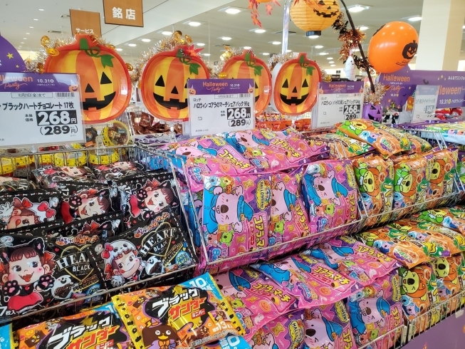 楽天市場 ハロウィン お菓子 バルーン・風船パーティーグッズ ：パーティー・イベント用品<ホビーの通販