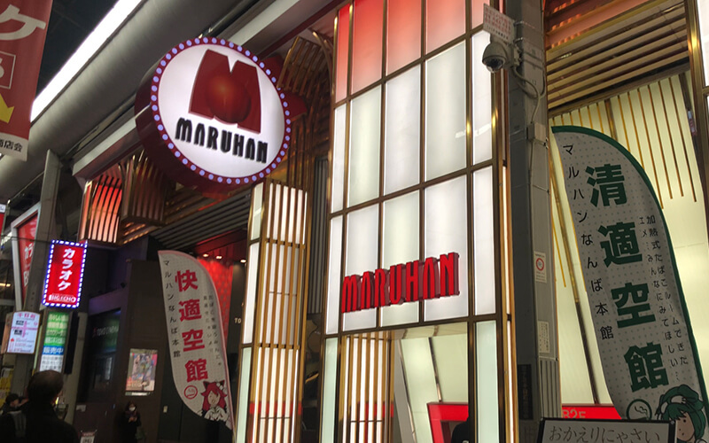 2 22 飯フェス in 東南植物楽園イベント一覧沖縄市観光ポータルコザウェブ-Kozaweb