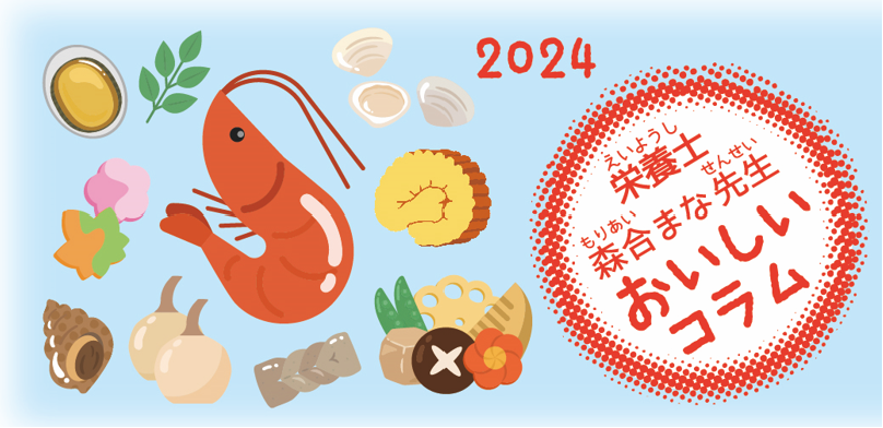 病院給食での実績と経験の配食サービス デリケア株式会社