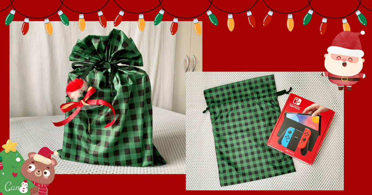 おしゃれで簡単。手作りクリスマスギフトラッピング DIYアイデア7選ハンドメイド、手作り通販・販売のCreema