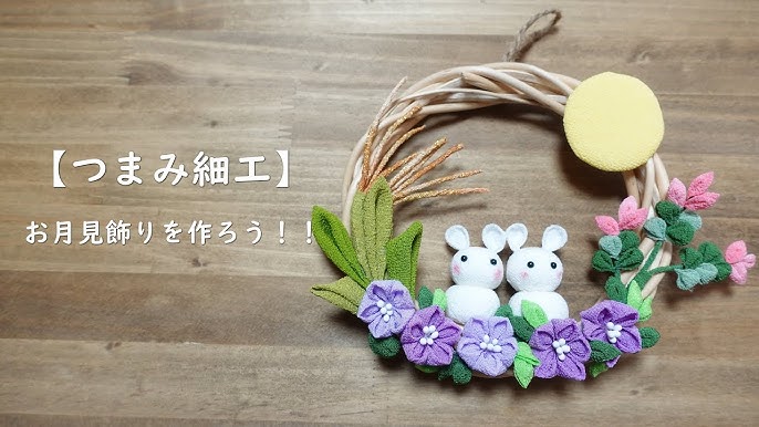 お月見吊るし飾り お月見salut! サリュ ライフスタイルPAL CLOSET パルクローゼット-パルグループ公式ファッション通販サイト