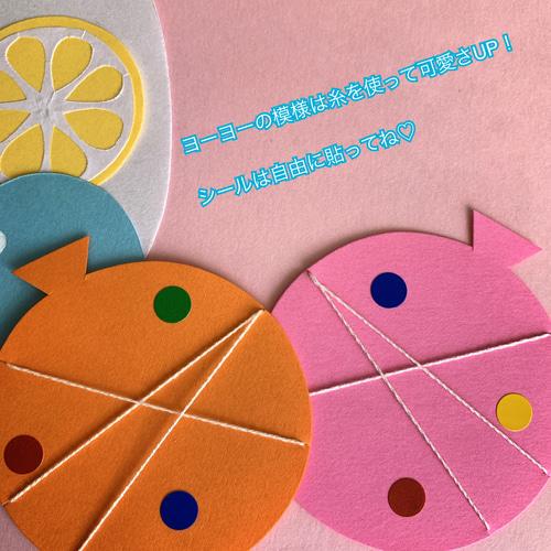 夏の製作 3歳児TikTok