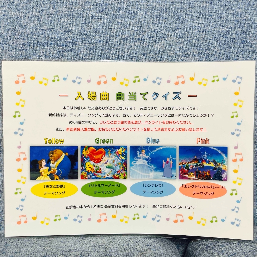 プレ花嫁必見！ 披露宴で流したディズニーソング全て掲載♡＊ぜひ参考にしてみて♡美花嫁図鑑farny ファーニー お洒落で可愛い花嫁レポが満載！byプラコレ - Part 2