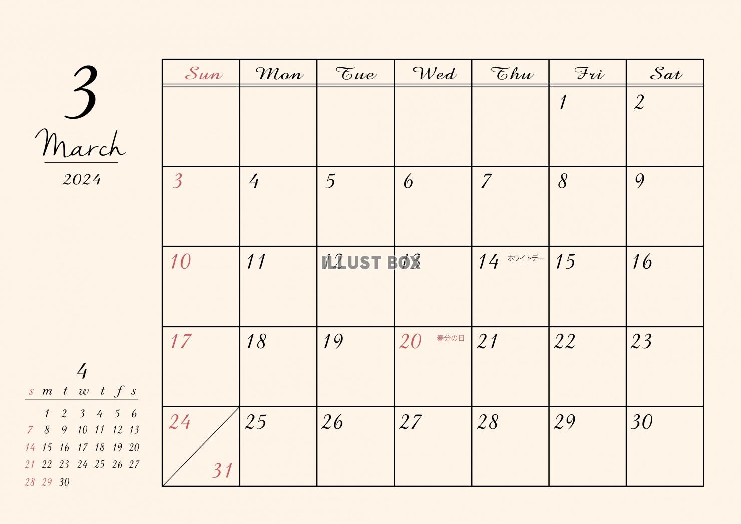 今月の写真素材写真素材なら「写真AC」無料 フリー ダウンロードOK