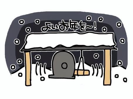 良いお年をお迎えください」の返事の仕方 - Genspark