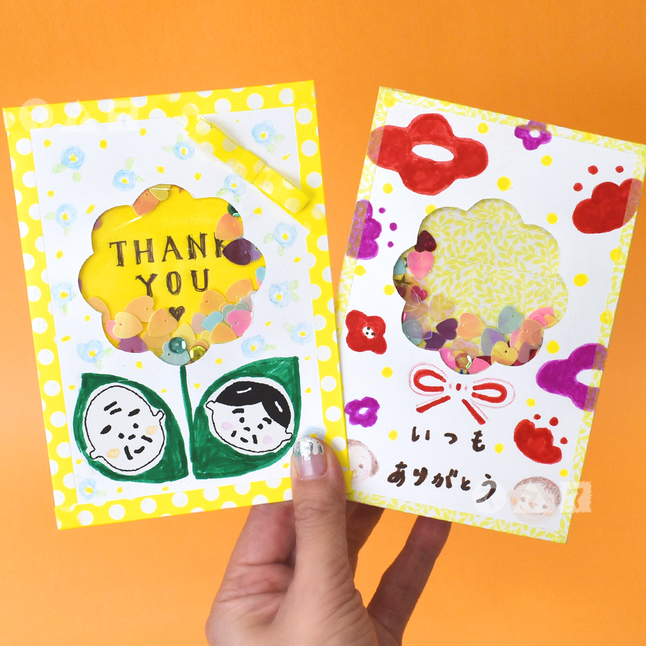 敬老の日は手作りで！メッセージカードや花束の製作・工作アイデア10選工作・自由研究All About