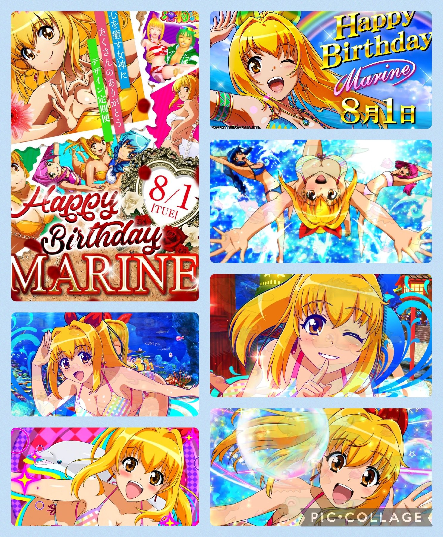 海物語「マリン」生誕記念！純金製・完全受注のプレミアムコイン、ついに登場！テレ東・ＢＳテレ東の読んで見て感じるメディア テレ東プラス