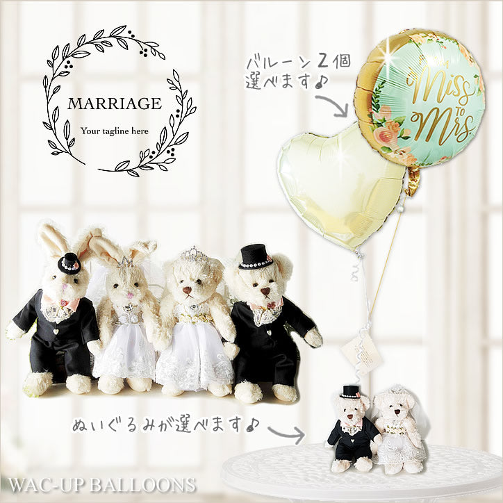 かっこいい モダン おしゃれ 男性 かっこいい バルーンアレンジ 結婚式 電報 開店祝 合格 卒業 入学 お祝い -卓上バルーンアレンジ –バルーン電報バルーンギフトバルーンブーケ総合専門店 ワックアップバルーンズ