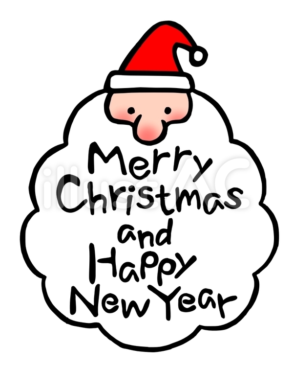 サンタクロースのイラストかわいい gif アニメ フリー素材メリークリスマス！ – PATIRABI パティラビ