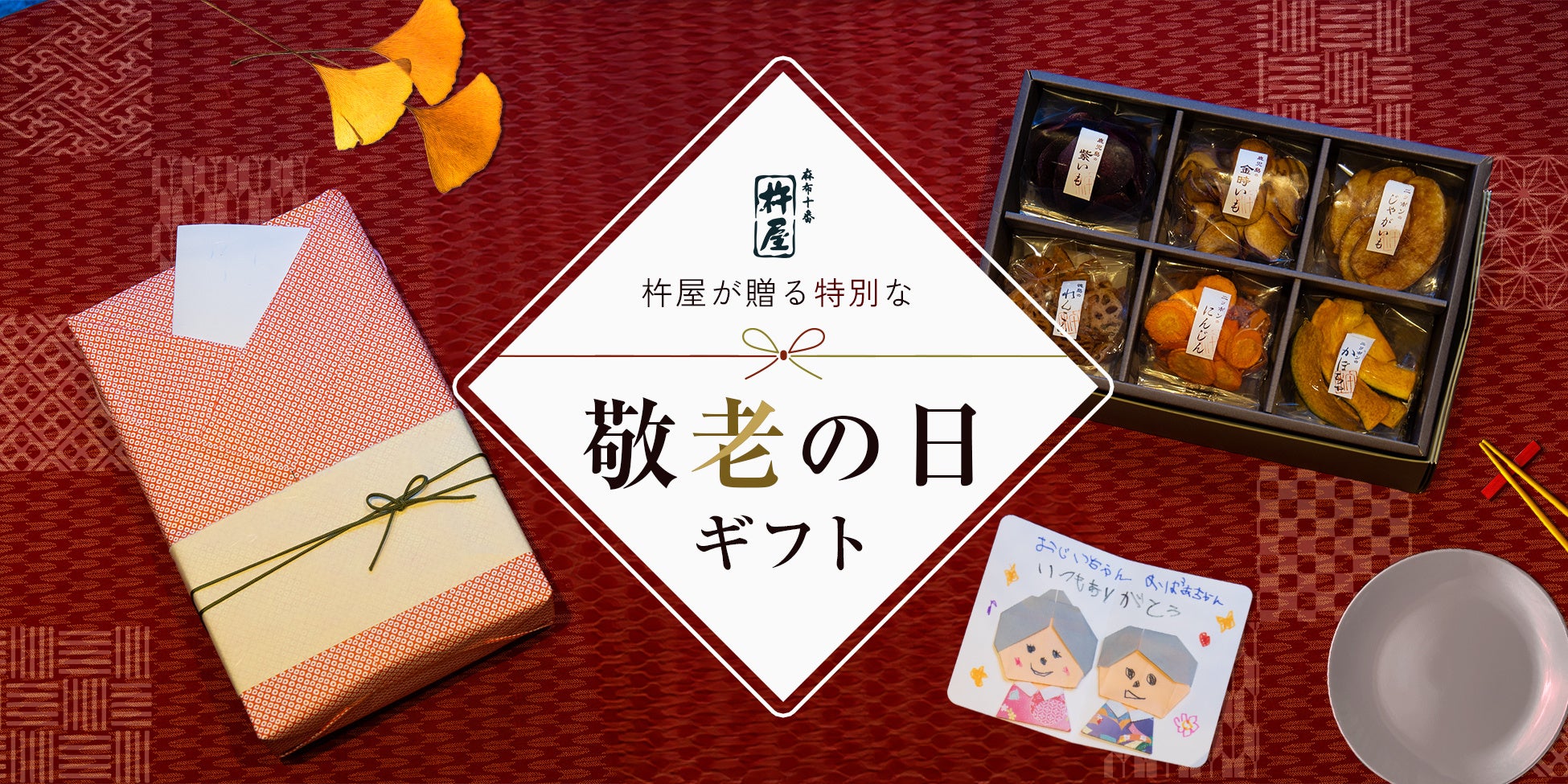 敬老の日に♪ 抹茶ババロア