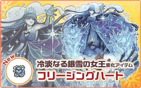 晴朗な明察者 - 幻獣物語２wiki