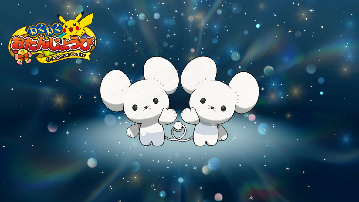 ポケモンカード お誕生日ピカチュウ psa10