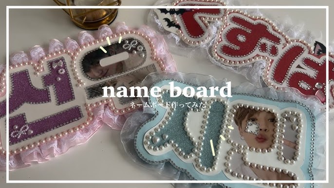 楽天市場 応援 ボード 材料の通販