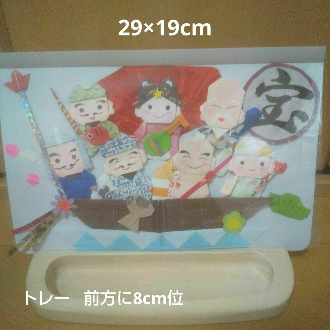 画像一覧1枚目 トールペイント「七福神」の作り方ぬくもり