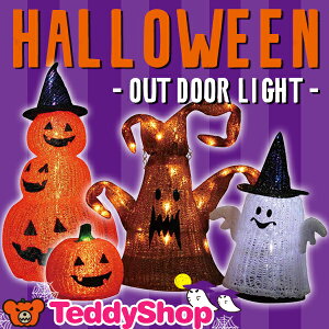 ハロウィンの飾りはいつからいつまで？人気なかわいい装飾も紹介！たららんブログ