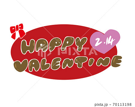 手書き風のハートと「Happy Valentine's Day」の文字イラストフリー素材 イラストミント