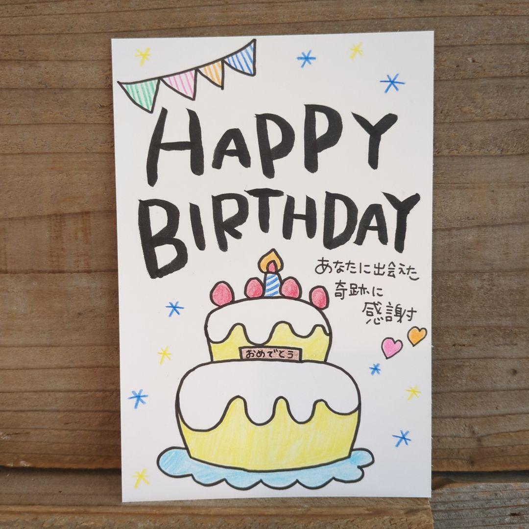 HAPPY BIRTHDAYの手書き文字および数字のセット-カラーのイラスト素材265212679- イメージマート