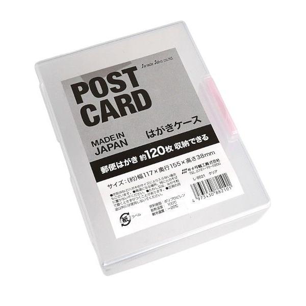 年賀状整理にもピッタリ 簡単100均DIYでかわいいハガキホルダーができちゃった❤️ 年賀状ホルダー❤️Daiso❤️How to DIY asimple postcard holder - YouTube