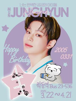 秋葉原でアイノキラの誕生日広告掲載中！OZON