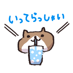 激カワおもしろスタンプ