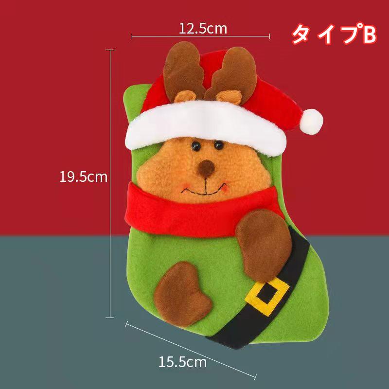 次女 やっっっっと完成したよー手作りクリスマスブーツ家族の記録ー2人の娘へー - 楽天ブログ