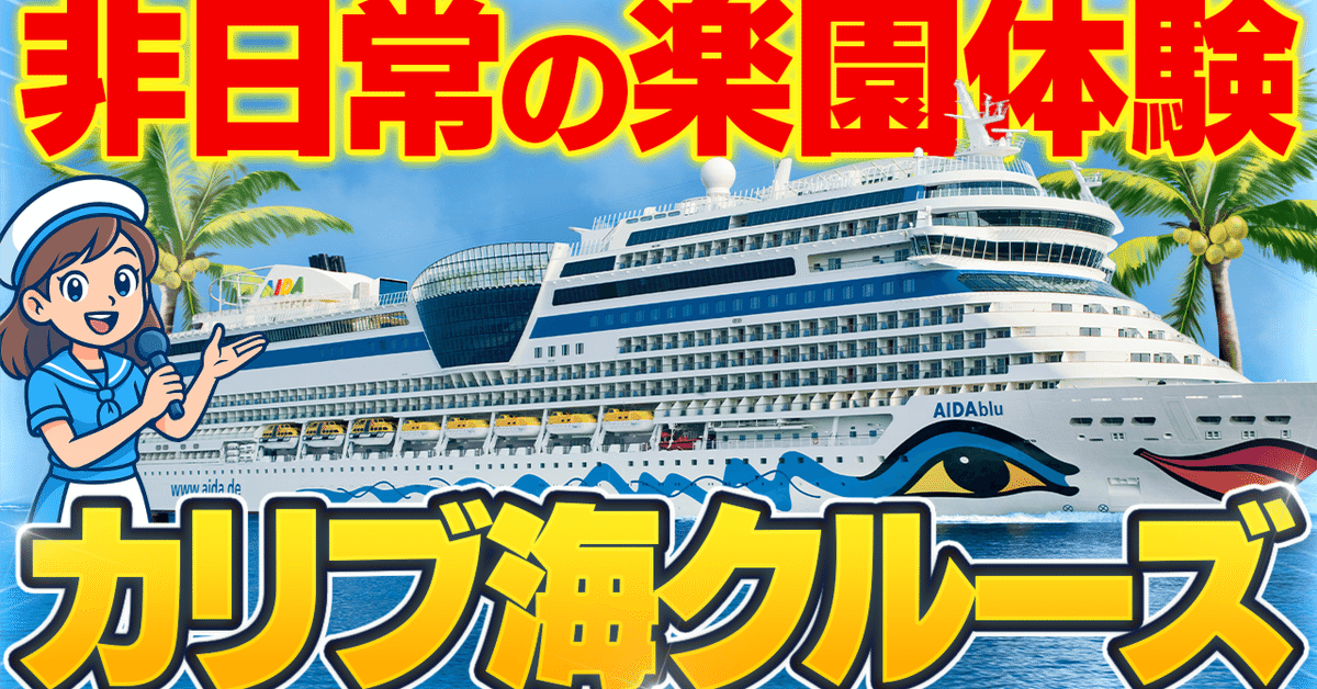 パイレーツ・オブ・カリビアン デッドマンズ・チェスト』解説考察エリザベス、バルボッサ、ベケットの謎映画の解説考察ブログ