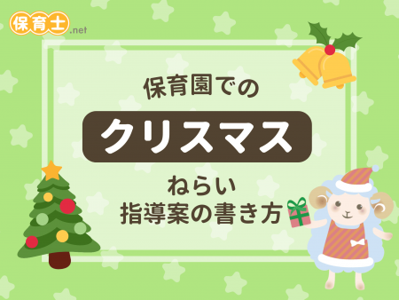 筆記体で書こう Merry Christmas in cursive short