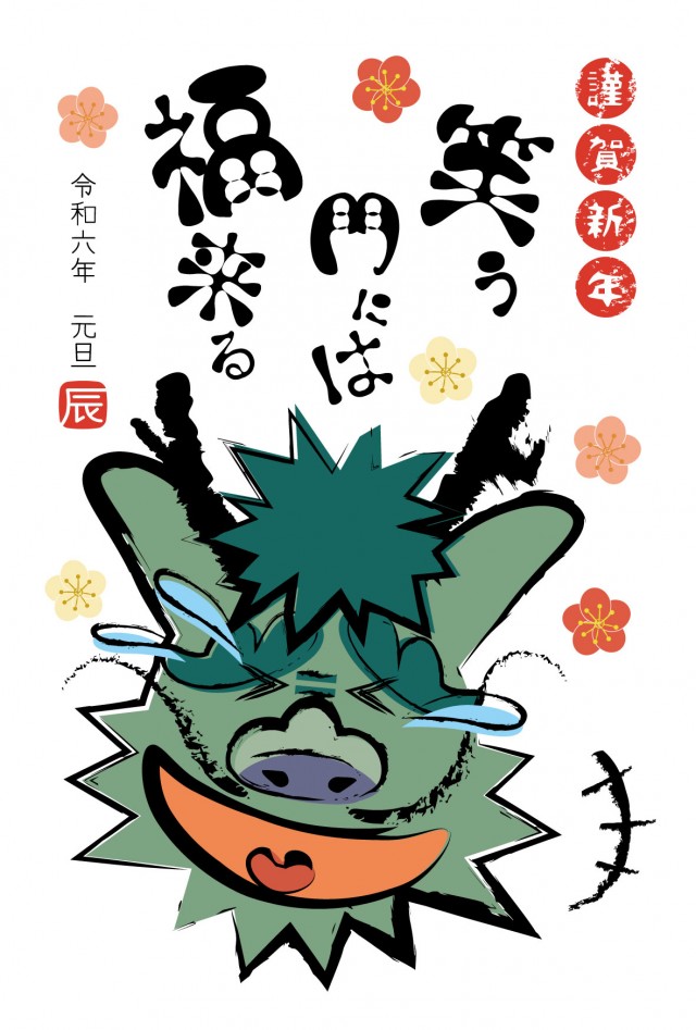 BASIC COVER 新年の挨拶 あけおめ Tシャツ メッセージ あけましておめでとう おもしろ 面白い ネタ 正月 ウケ狙い 男性 女性 ギャグ面白 雑貨 小笑い 1501 1500 085 : BASIC COVER ギフト - 通販 - Yahoo!ショッピング