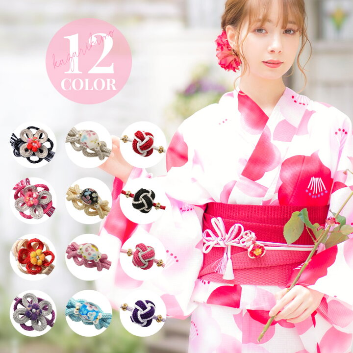 浴衣の帯締め 結び方のアレンジ紹介 個性的によそおう 手芸用の紐もOKきもの物語