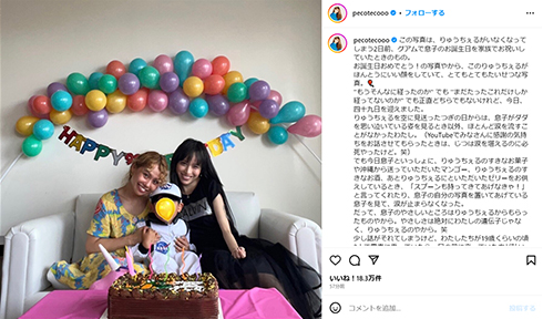 大西流星くんのお誕生日に寄せて～想いを綴ってみたなにわん推しゴト帳