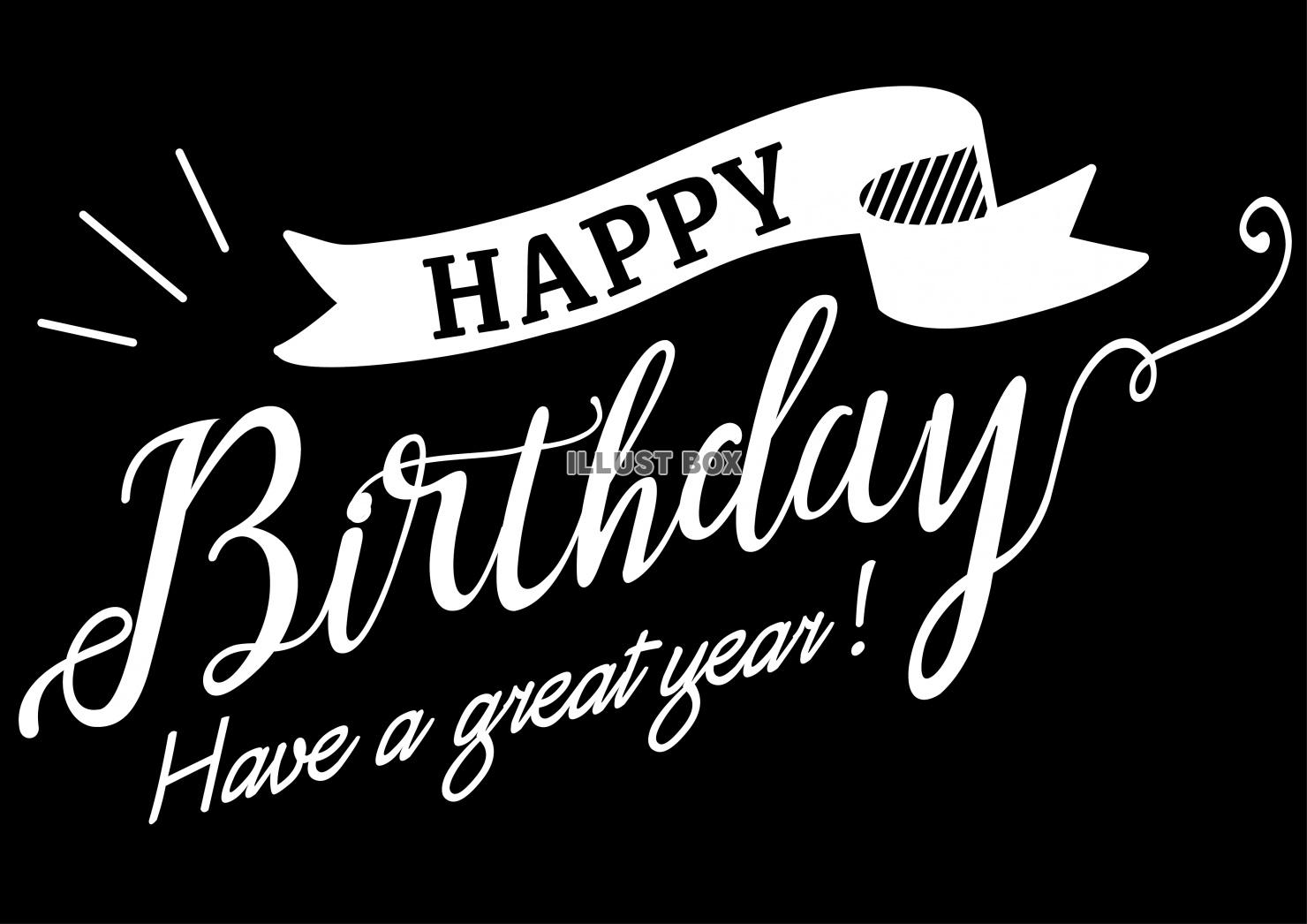 ハッピーバースデーバルーン風船 文字 選べる7色 定番 HAPPYBIRTHDAY – FamuLia-toysballoon shop