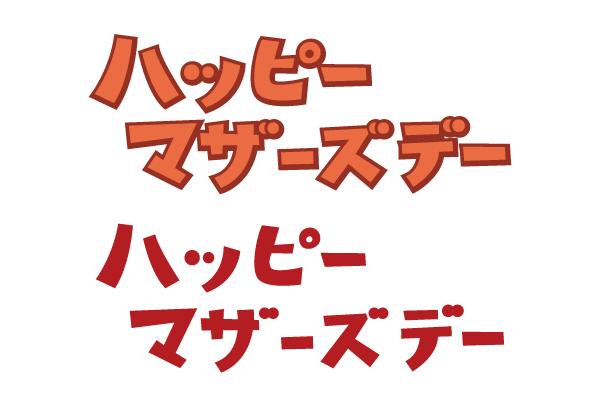マザーズデイカード-6:フラワー 直径160 : ラッピング用造花・小物・雑貨ギフト、ラッピング用品、包装資材通販 HEADS ヘッズ