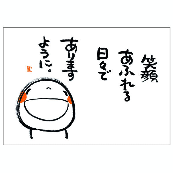 目上の方に好印象！誕生日メッセージ例文 上司・恩師・取引先別FlowerKitchenの花コラム