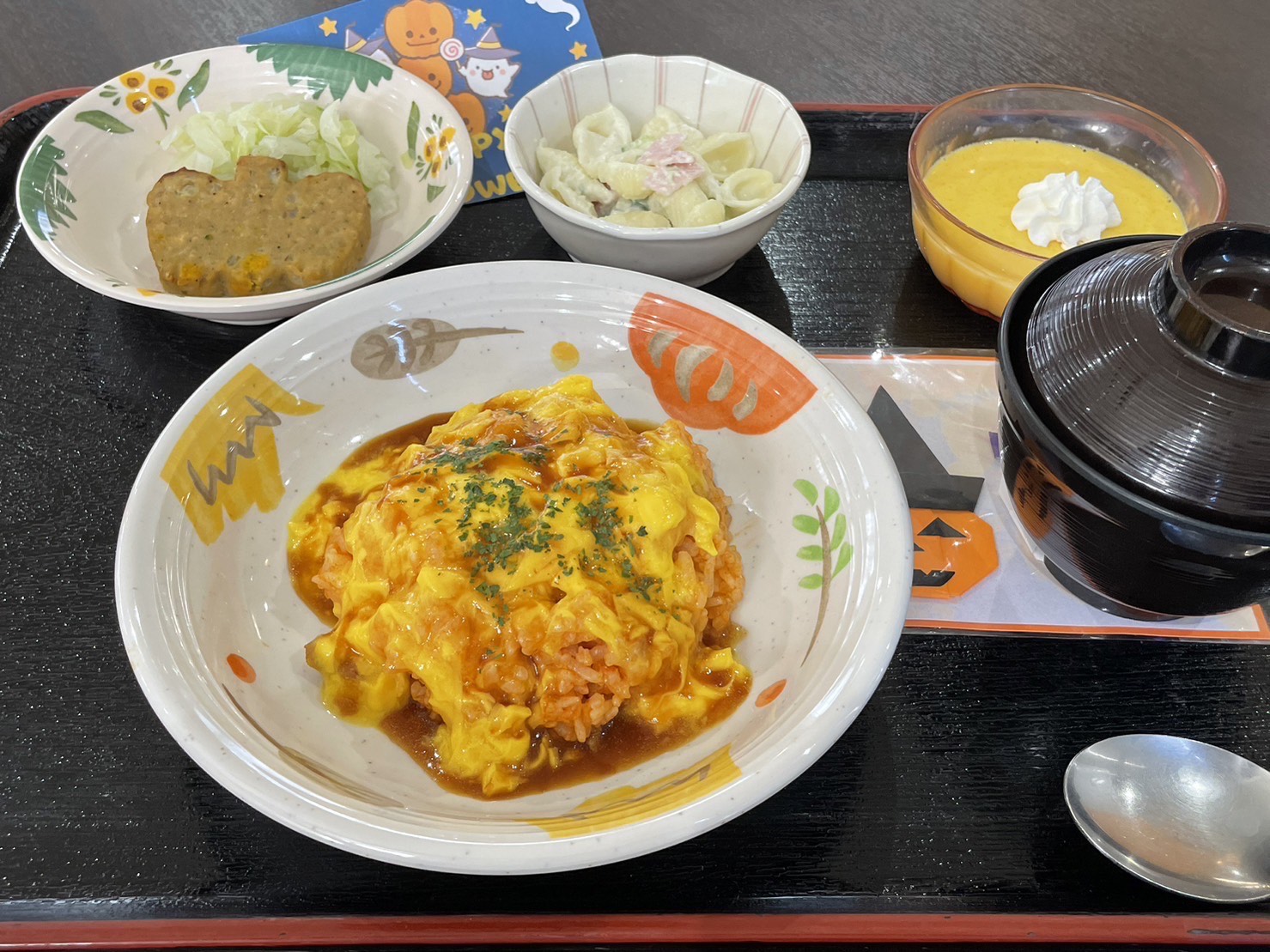 １０月献立紹介 ～あったかシチューでハッピーハロウィン！～特別養護老人ホーム 三思園