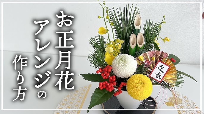 手作り 門松 門松アレンジ アーティフィシャルフラワー 新年飾り 正月インテリアMocha&Marche モカアンドマルシェ フラワーショップ