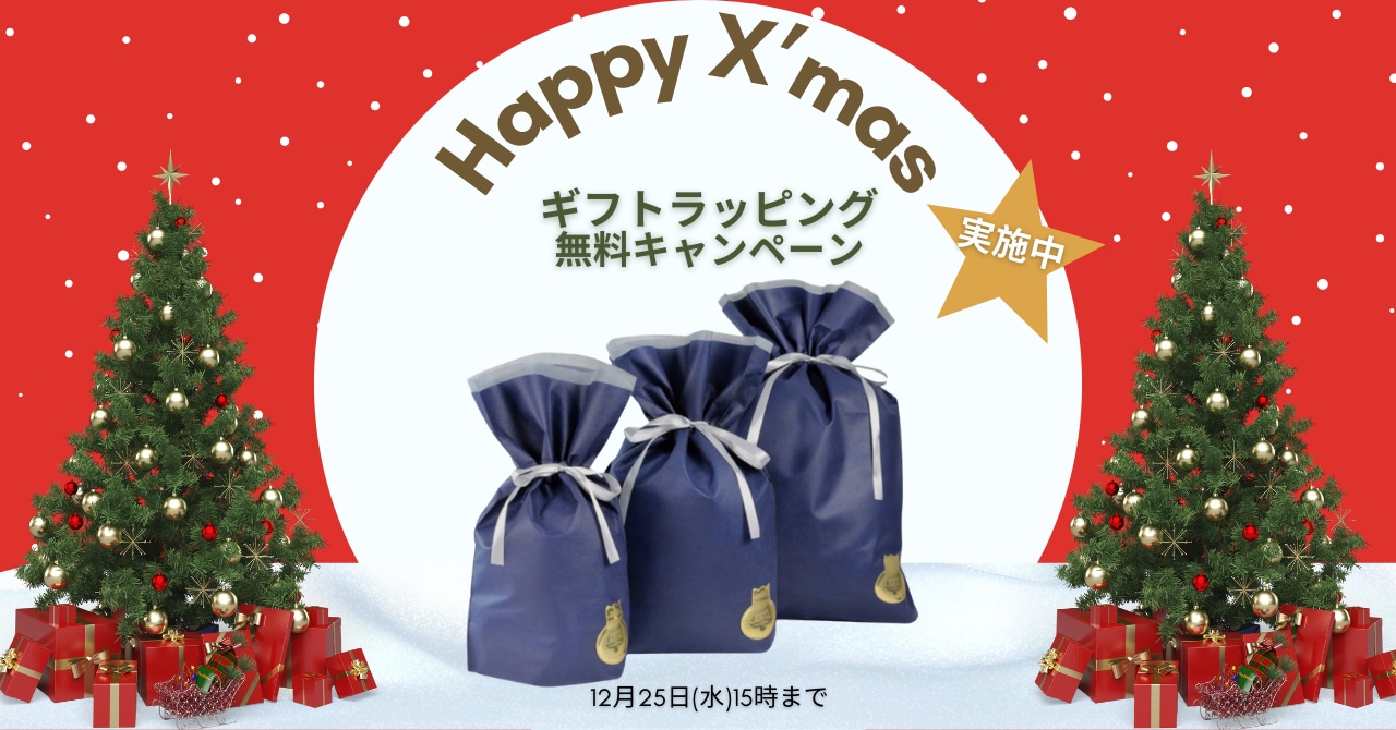 男性へのボーイフレンドギャグギフト、面白い、いたずらなクリスマス、夫の誕生日プレゼントのアイデア、男性への面白いホワイトエレファント ネタ系誕生日 プレゼント ウケるけど感動を呼ぶ！？おすすめプレゼント2025年徹底解明版Giftpedia byギフトモール&アニ