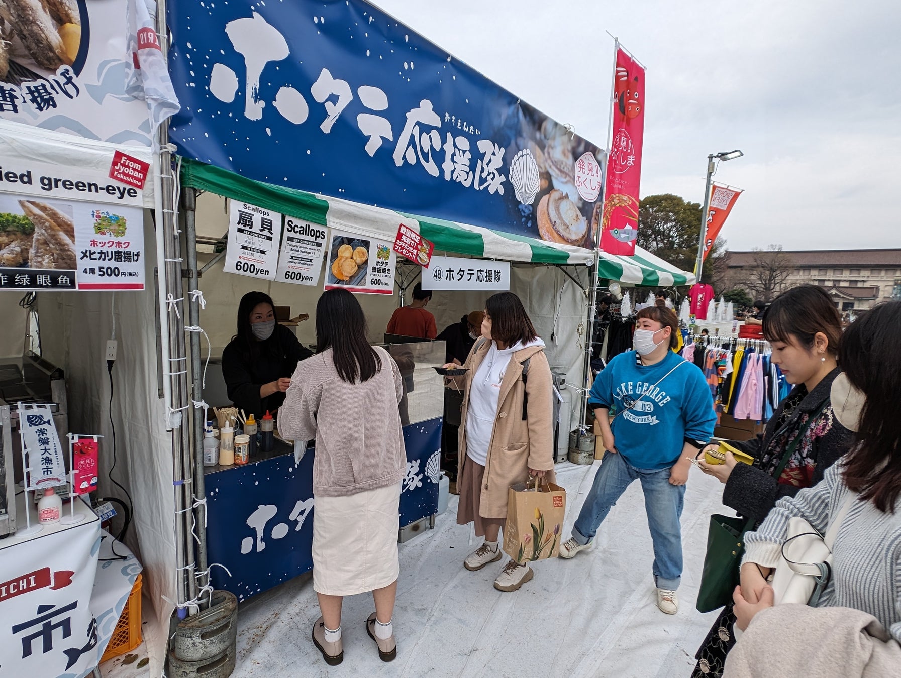 ふくしまの美味しいを味わおう！ 上野公園で開催される「うえの桜フェスタ2024」に初出店 3 22～3 31株式会社スペースワンのプレスリリース