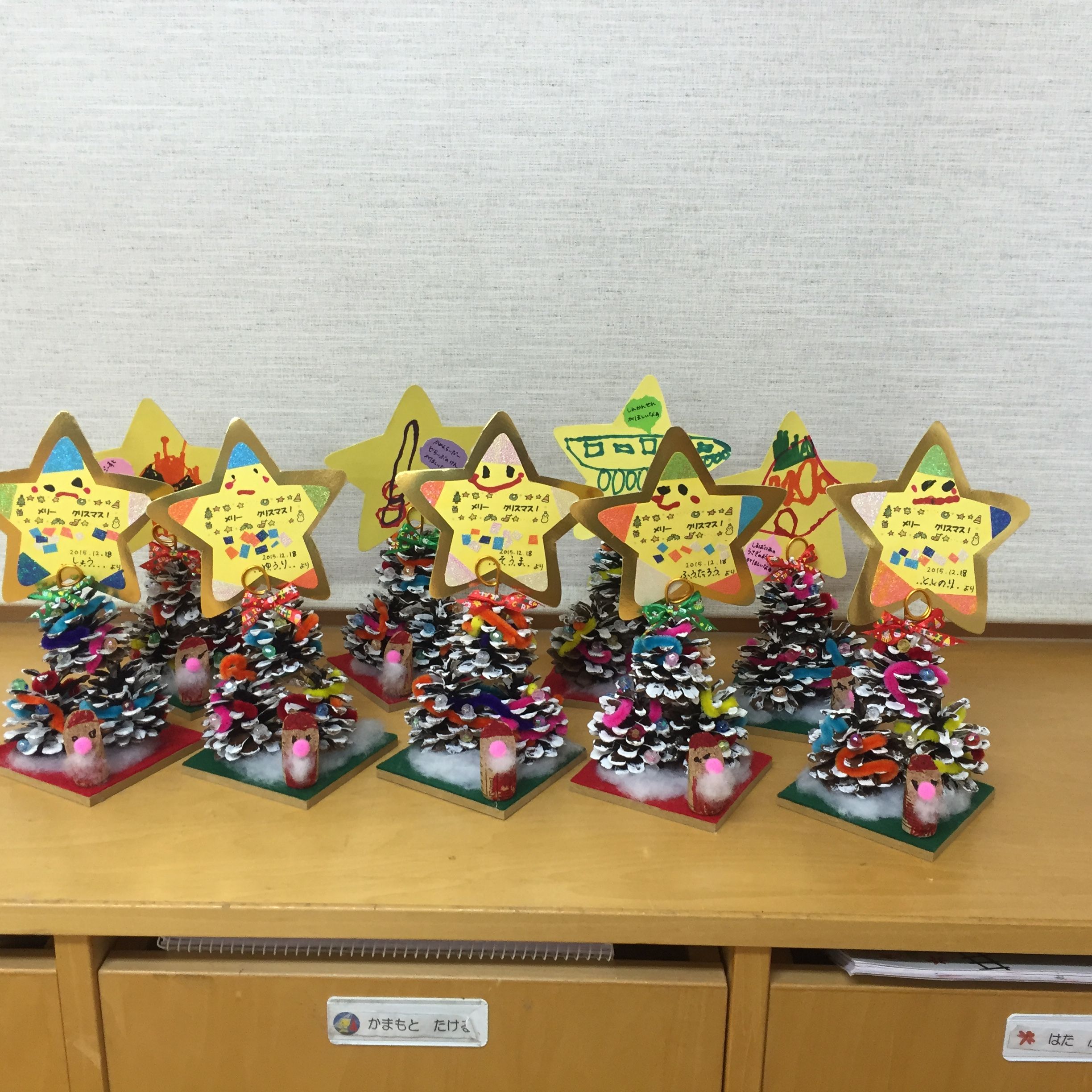 国立ひまわり保育園