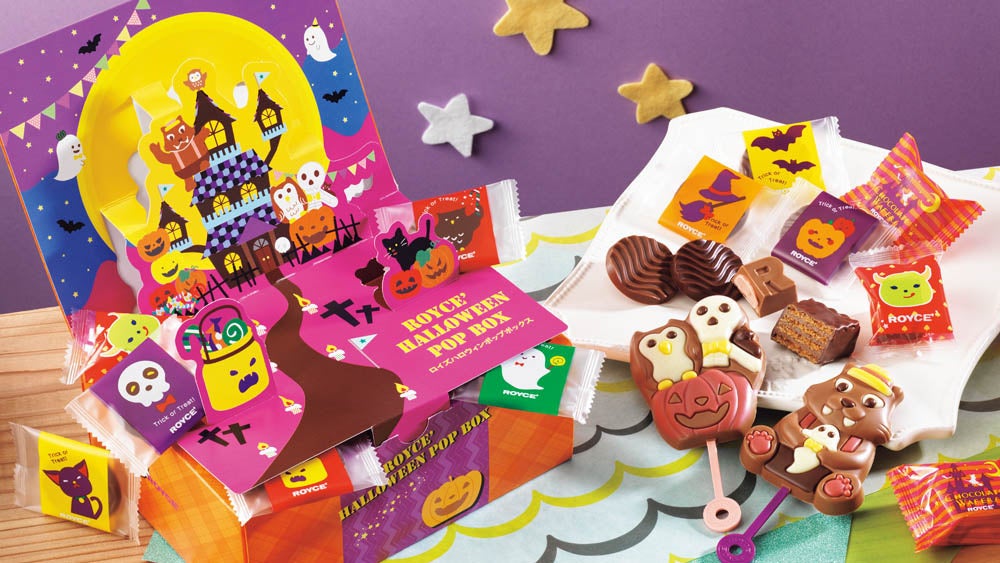 ハロウィンHALLOWEEN「ハロウィンパーティー」ポップ・ポスター・アートパネルPOP・ポスター関連,POP・ポスターOSHARE-EXPO おしゃれ什器 カッティング シール 販促pop おしゃれEXPO