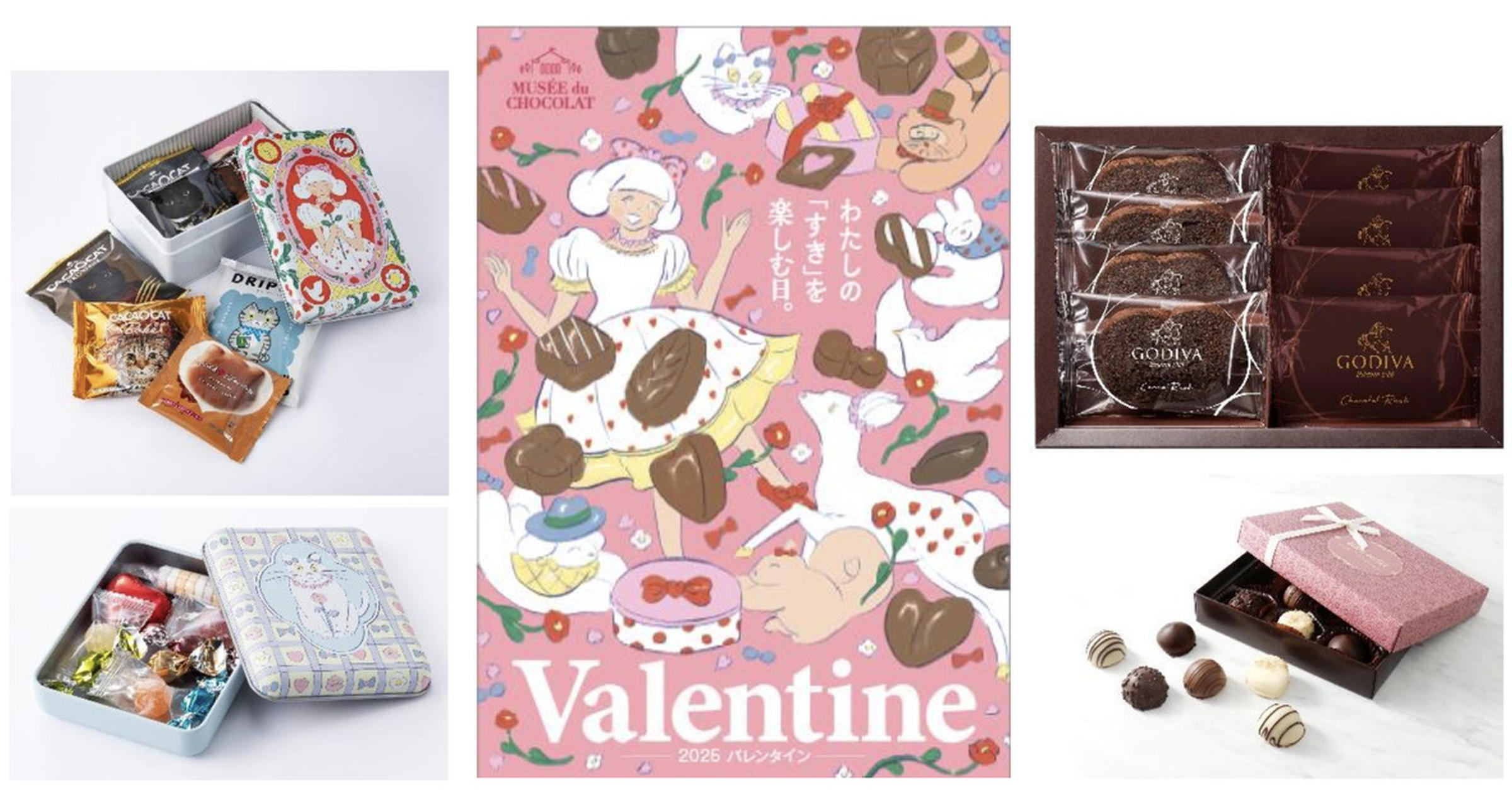 電子チラシサービス「Shufoo!」、バレンタインに関する意識調査Shufoo! シュフー